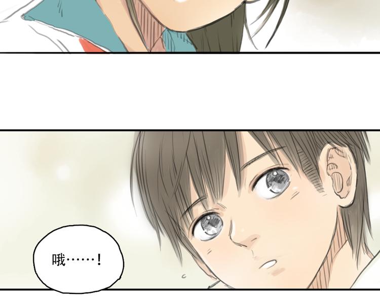 《十二点的灰姑娘》第15话 别再去害其他女孩了 第39页