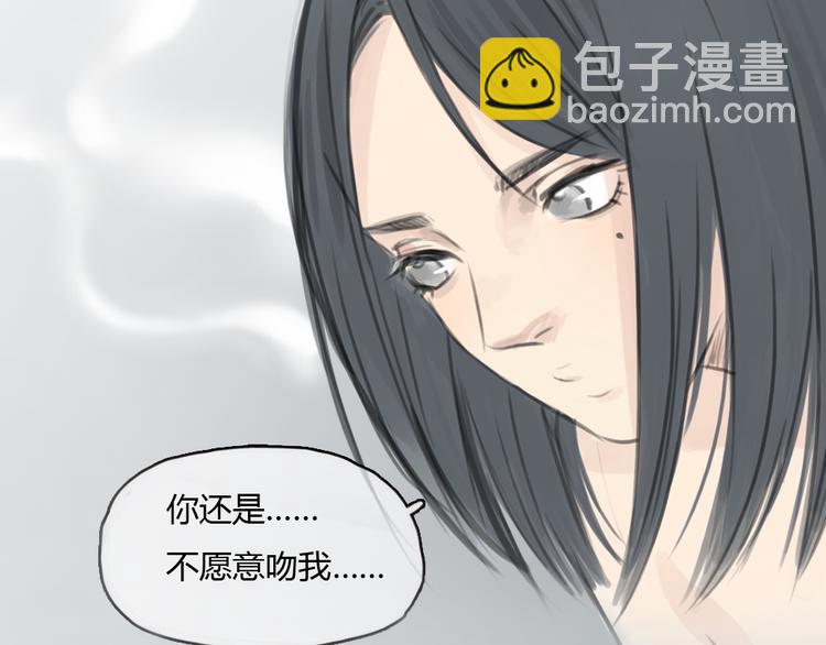 《十二点的灰姑娘》第15话 别再去害其他女孩了 第7页