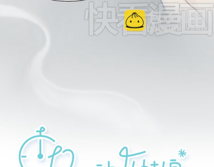 《十二点的灰姑娘》第15话 别再去害其他女孩了 第8页