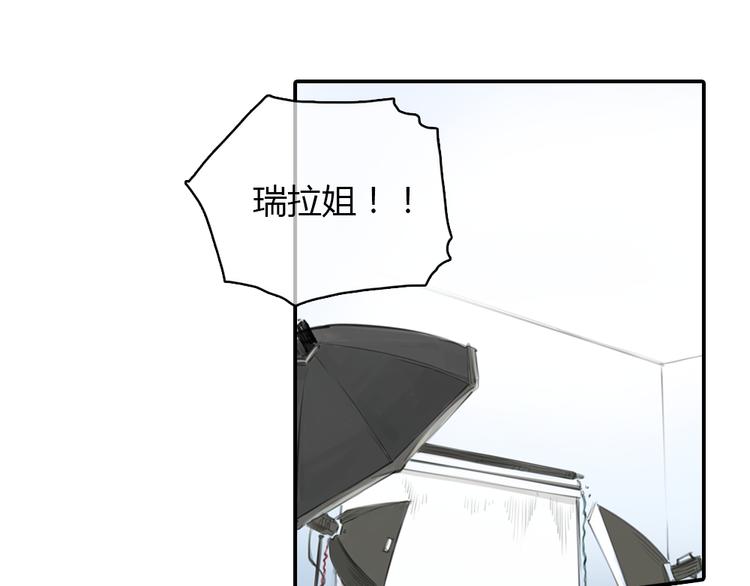 《十二点的灰姑娘》第16话 这是我和前男友一起拍的照片 第10页