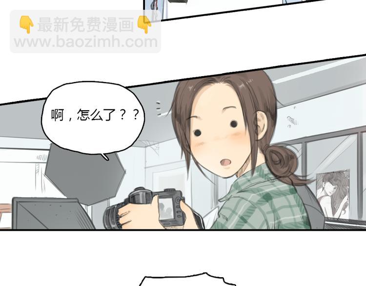 《十二点的灰姑娘》第16话 这是我和前男友一起拍的照片 第11页