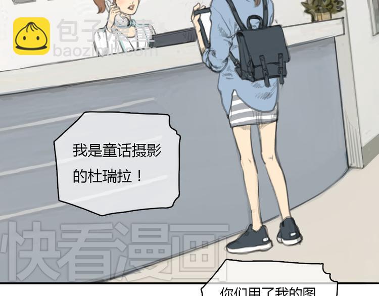 《十二点的灰姑娘》第16话 这是我和前男友一起拍的照片 第31页