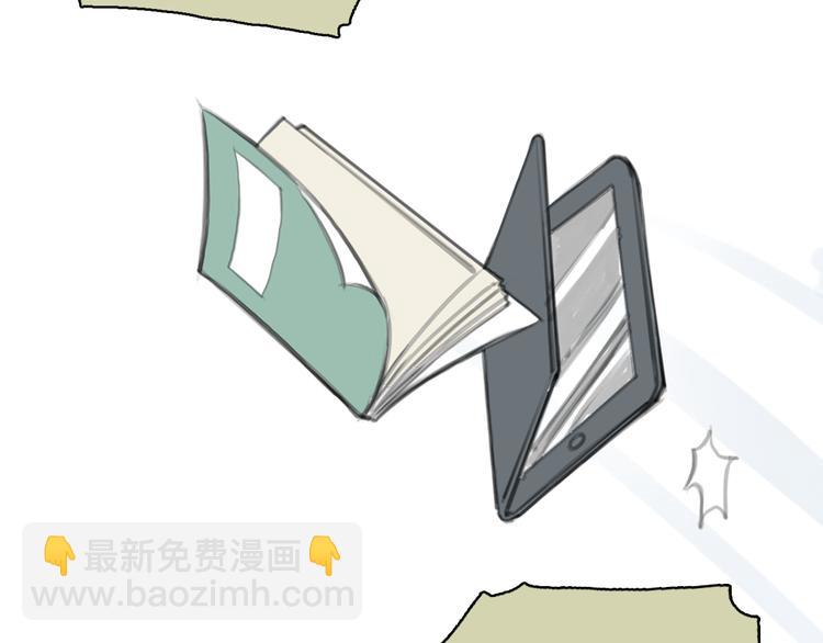 《十二点的灰姑娘》第16话 这是我和前男友一起拍的照片 第37页