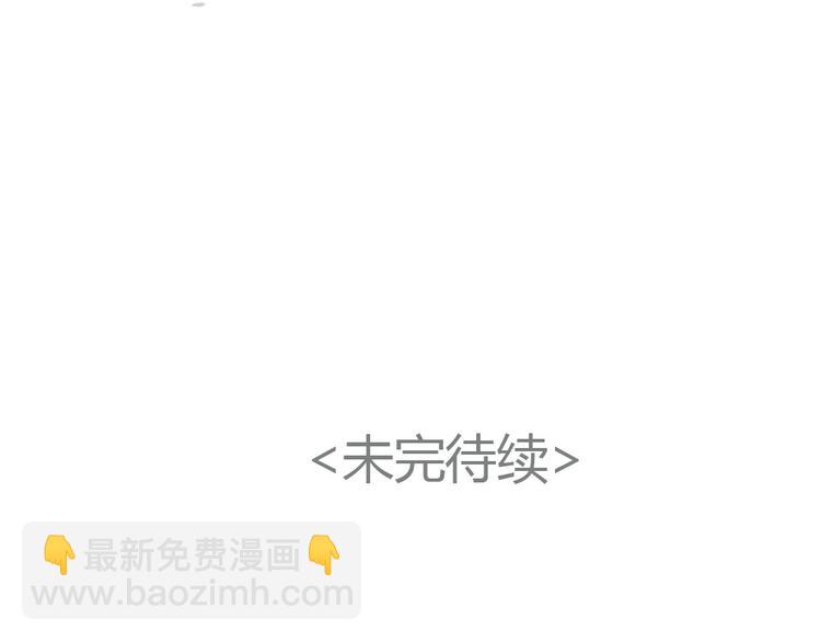 《十二点的灰姑娘》第16话 这是我和前男友一起拍的照片 第40页