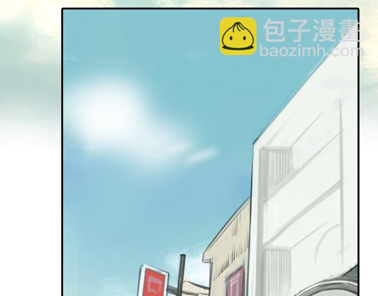 《十二点的灰姑娘》第16话 这是我和前男友一起拍的照片 第4页