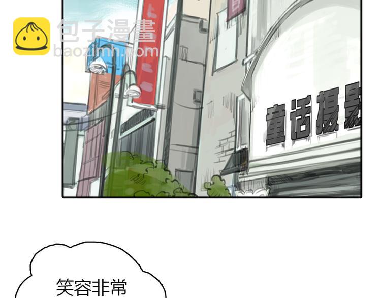 《十二点的灰姑娘》第16话 这是我和前男友一起拍的照片 第5页