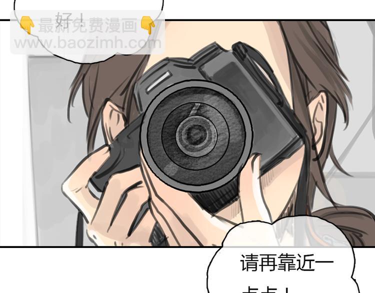 《十二点的灰姑娘》第16话 这是我和前男友一起拍的照片 第6页