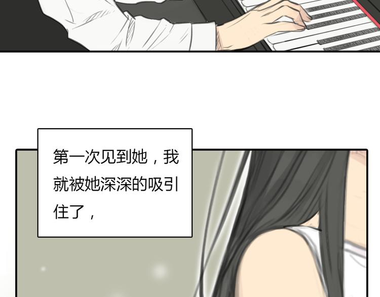 《十二点的灰姑娘》第14话 怎样才算了解一个人？ 第14页