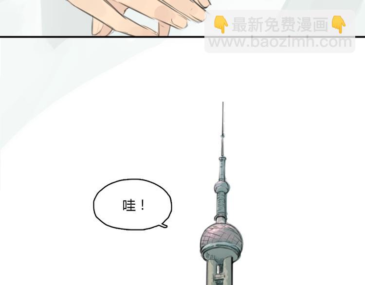 《十二点的灰姑娘》第14话 怎样才算了解一个人？ 第25页
