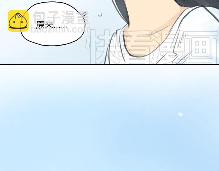 《十二点的灰姑娘》第14话 怎样才算了解一个人？ 第30页