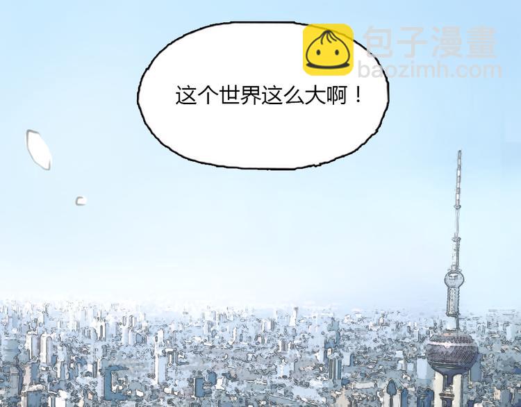《十二点的灰姑娘》第14话 怎样才算了解一个人？ 第31页