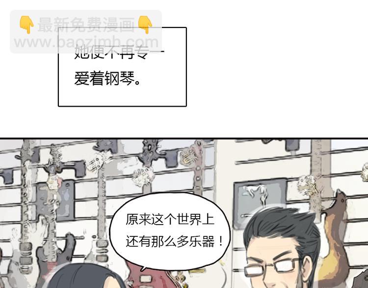 《十二点的灰姑娘》第14话 怎样才算了解一个人？ 第35页