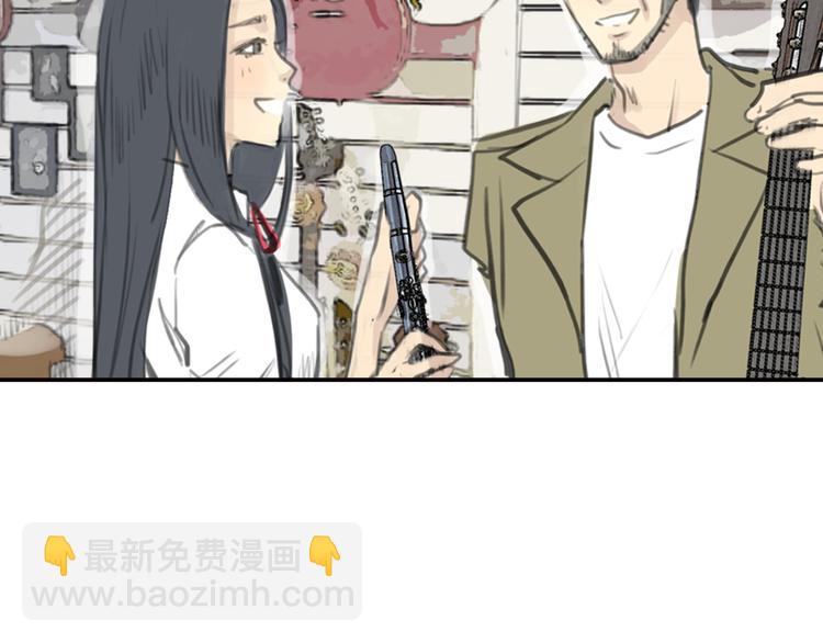 《十二点的灰姑娘》第14话 怎样才算了解一个人？ 第36页