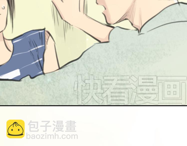《十二点的灰姑娘》第13话 我知道你对我有感觉 第2页