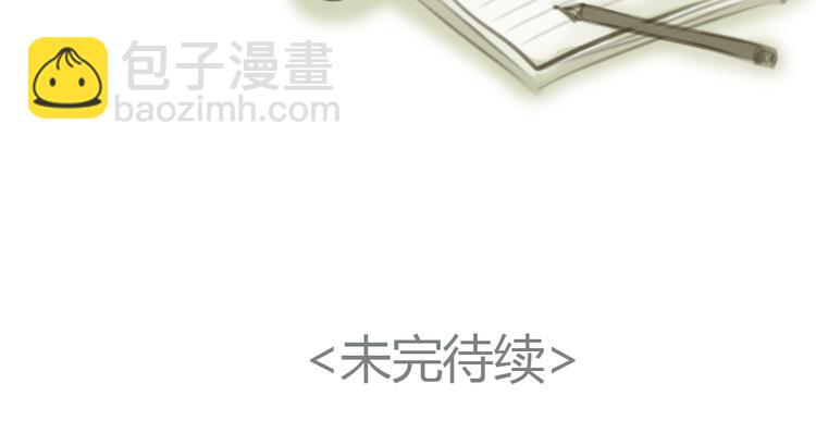 《十二点的灰姑娘》第13话 我知道你对我有感觉 第47页
