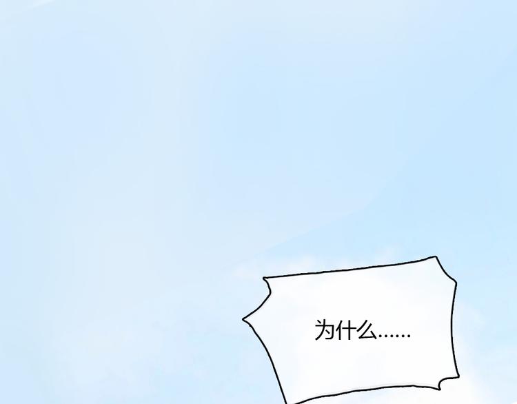 《十二点的灰姑娘》第18话答应我的要求，我就帮你 第1页