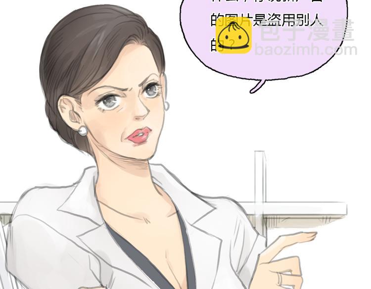 《十二点的灰姑娘》第18话答应我的要求，我就帮你 第20页