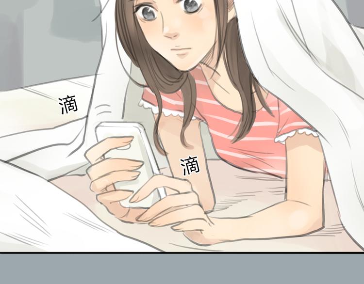《十二点的灰姑娘》第18话答应我的要求，我就帮你 第32页