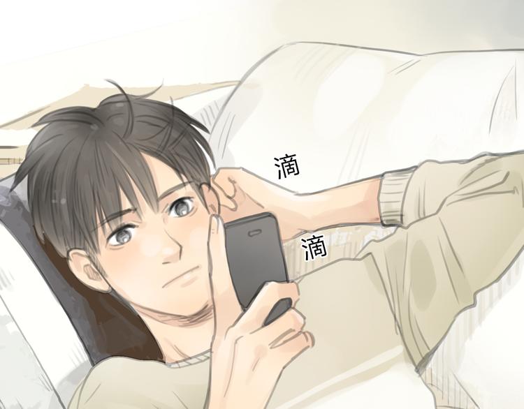 《十二点的灰姑娘》第18话答应我的要求，我就帮你 第34页