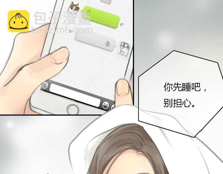 《十二点的灰姑娘》第18话答应我的要求，我就帮你 第36页