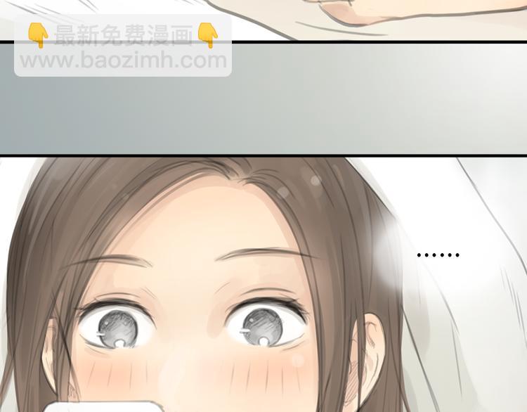 《十二点的灰姑娘》第18话答应我的要求，我就帮你 第38页