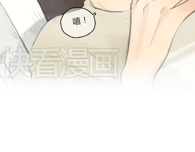 《十二点的灰姑娘》第18话答应我的要求，我就帮你 第41页