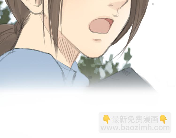 《十二点的灰姑娘》第18话答应我的要求，我就帮你 第6页