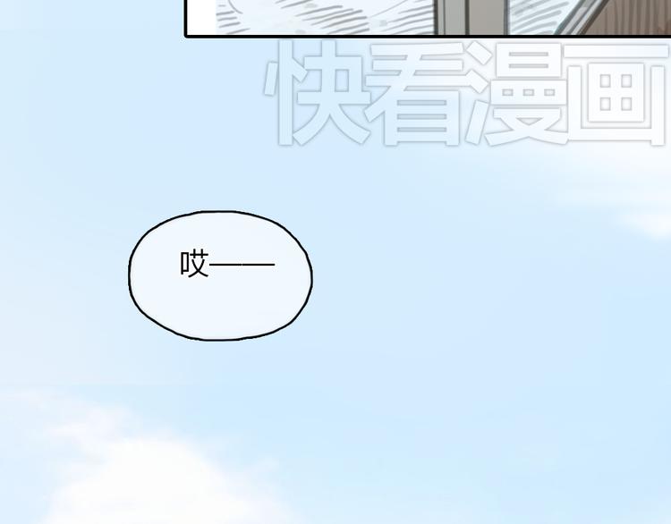 《十二点的灰姑娘》第17话 为什么他们都不把我当回事啊！ 第37页