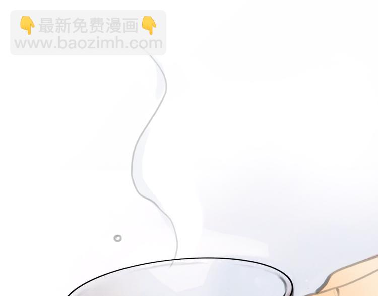 《十二点的灰姑娘》第17话 为什么他们都不把我当回事啊！ 第5页