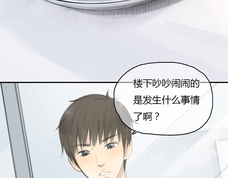 《十二点的灰姑娘》第17话 为什么他们都不把我当回事啊！ 第7页