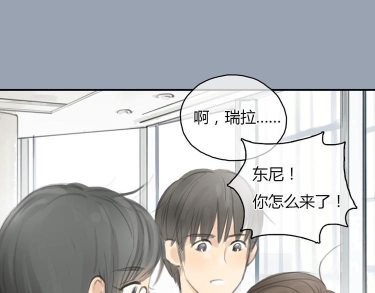 《十二点的灰姑娘》第20话 喜欢这样的人，是会受伤害的…… 第12页