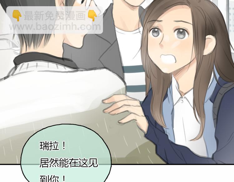 《十二点的灰姑娘》第20话 喜欢这样的人，是会受伤害的…… 第13页