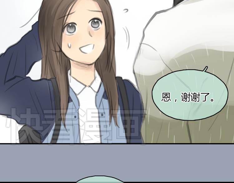 《十二点的灰姑娘》第20话 喜欢这样的人，是会受伤害的…… 第25页