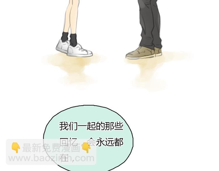 《十二点的灰姑娘》第20话 喜欢这样的人，是会受伤害的…… 第29页
