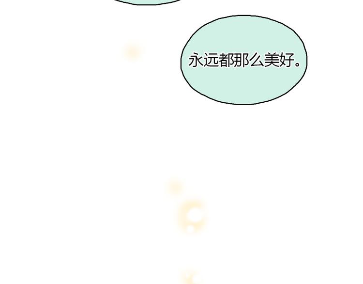 《十二点的灰姑娘》第20话 喜欢这样的人，是会受伤害的…… 第30页