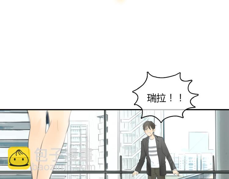 《十二点的灰姑娘》第20话 喜欢这样的人，是会受伤害的…… 第31页
