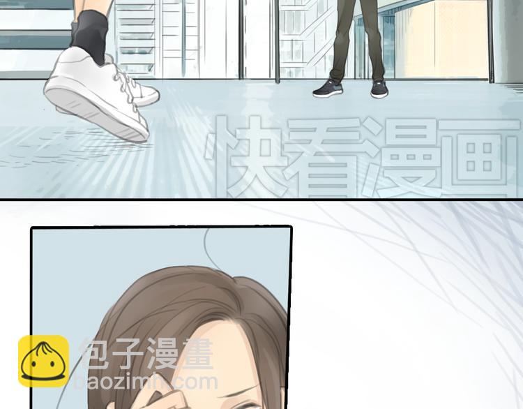 《十二点的灰姑娘》第20话 喜欢这样的人，是会受伤害的…… 第32页