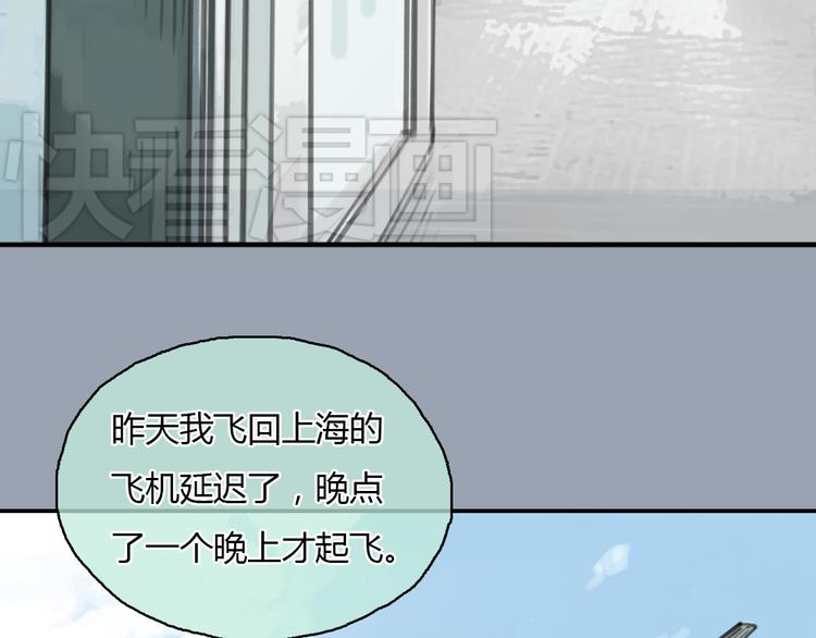 《十二点的灰姑娘》第20话 喜欢这样的人，是会受伤害的…… 第41页