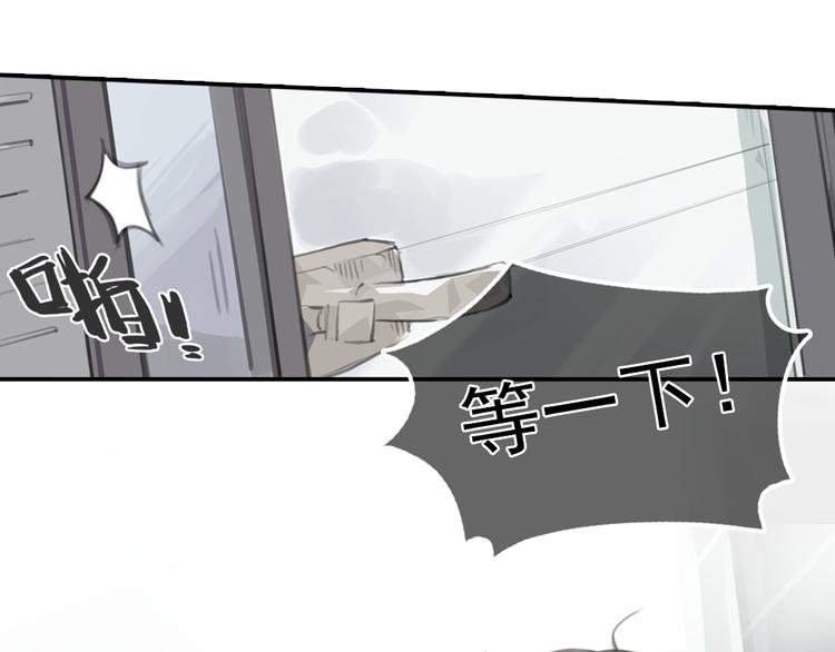 《十二点的灰姑娘》第19话 这个照片是我和一个女孩一起的作品 第12页