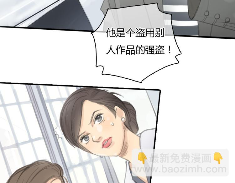 《十二点的灰姑娘》第19话 这个照片是我和一个女孩一起的作品 第14页