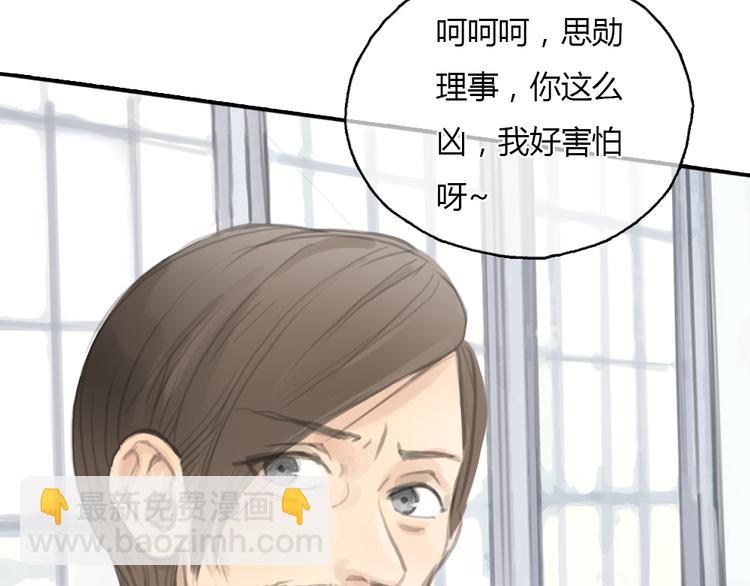 《十二点的灰姑娘》第19话 这个照片是我和一个女孩一起的作品 第17页
