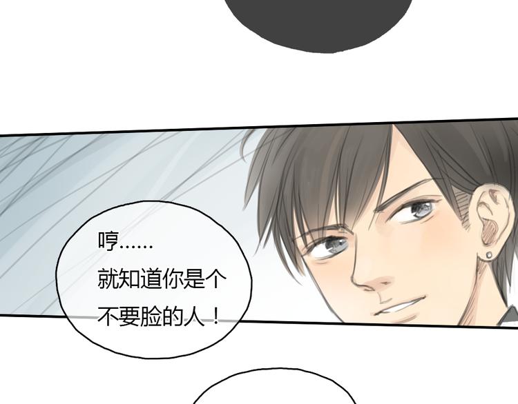 《十二点的灰姑娘》第19话 这个照片是我和一个女孩一起的作品 第19页