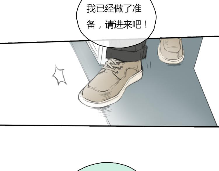 《十二点的灰姑娘》第19话 这个照片是我和一个女孩一起的作品 第20页