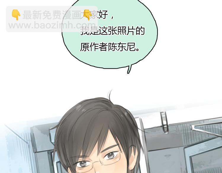 《十二点的灰姑娘》第19话 这个照片是我和一个女孩一起的作品 第21页