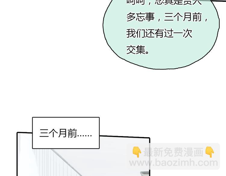 《十二点的灰姑娘》第19话 这个照片是我和一个女孩一起的作品 第25页