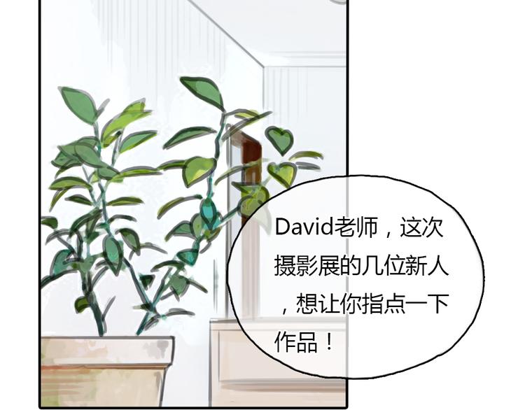 《十二点的灰姑娘》第19话 这个照片是我和一个女孩一起的作品 第26页