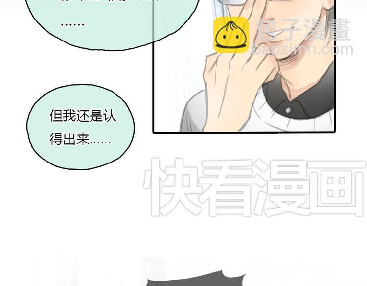 《十二点的灰姑娘》第19话 这个照片是我和一个女孩一起的作品 第38页