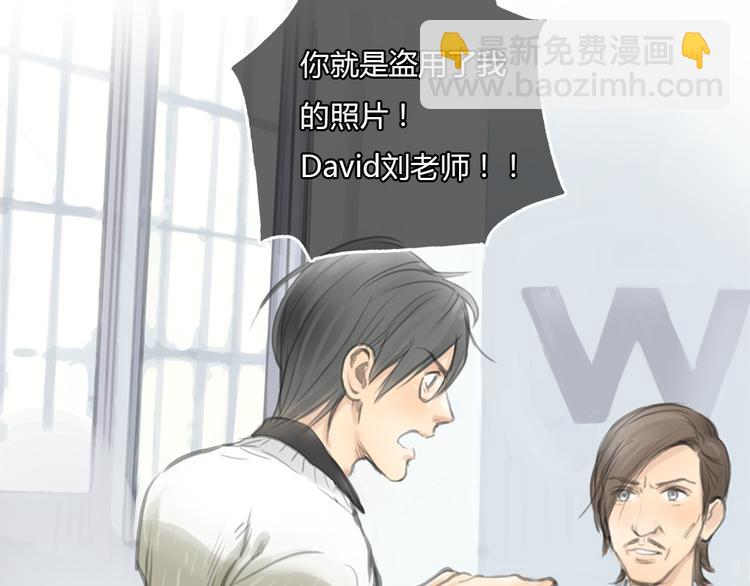 《十二点的灰姑娘》第19话 这个照片是我和一个女孩一起的作品 第39页
