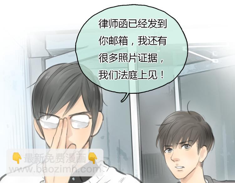 《十二点的灰姑娘》第19话 这个照片是我和一个女孩一起的作品 第42页