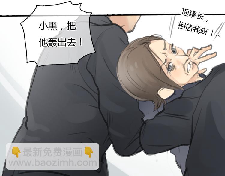 《十二点的灰姑娘》第19话 这个照片是我和一个女孩一起的作品 第45页
